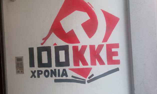 The Greek Communist Party is on the March Again!