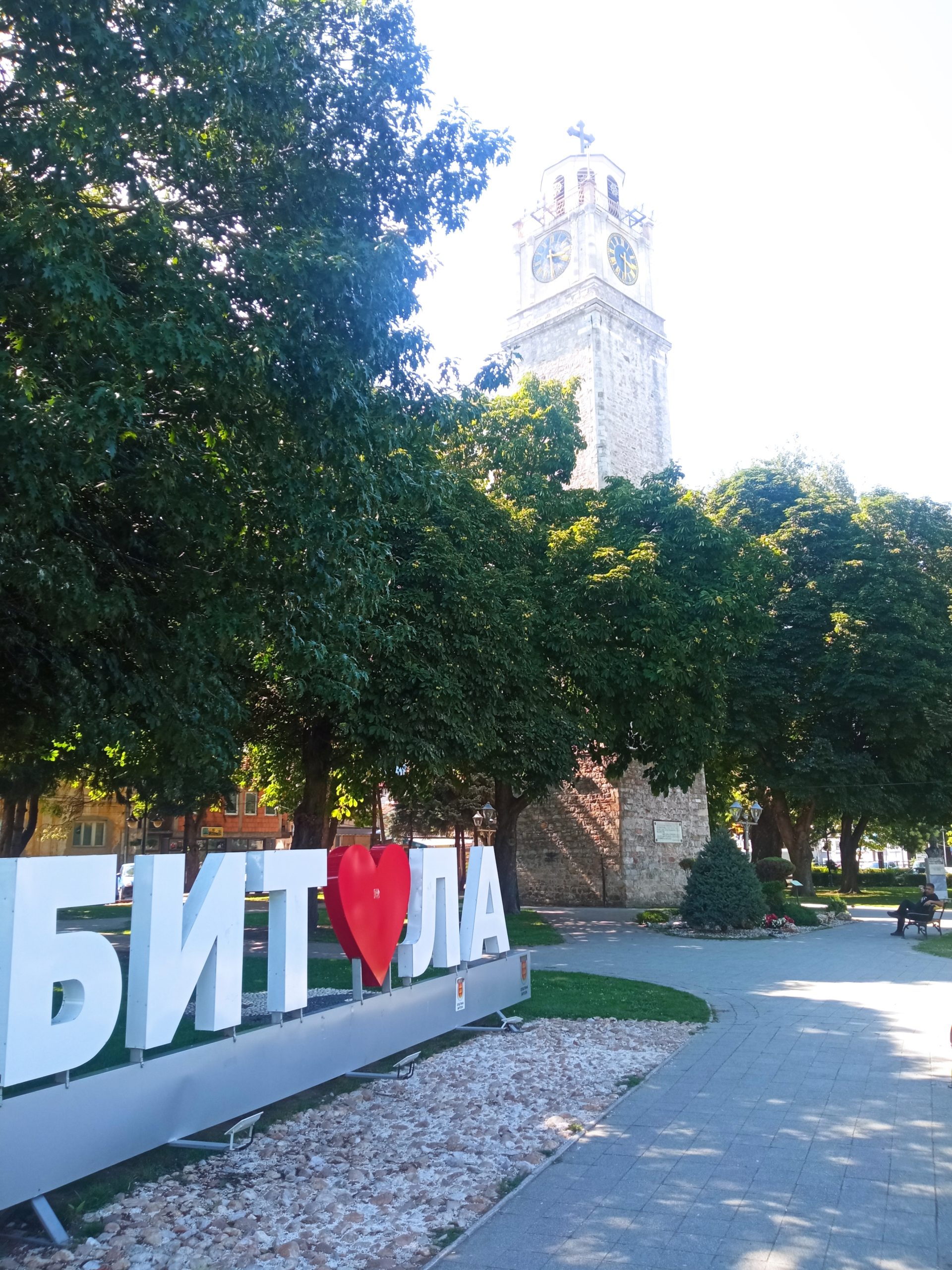 Bitola North Macedonia