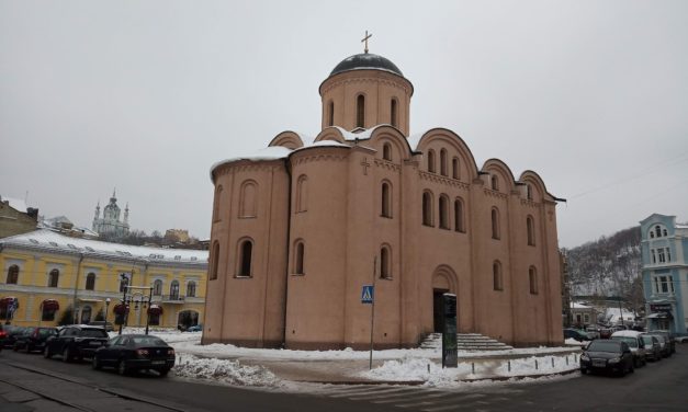 Pyrohoshcha Dormition of the Mother of God Church